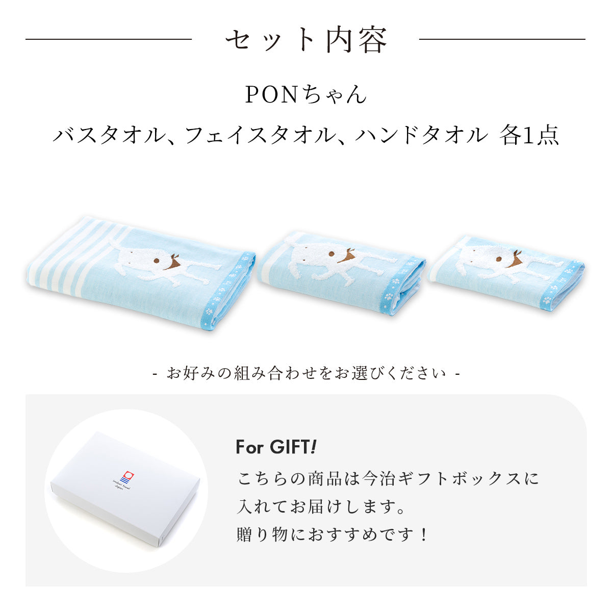 今治タオル　箱入りタオル　 16個セット　新品 ウォッシュタオル ギフト 今治タオル 箱入りタオル 16個セット 新品 ウォッシュタオル