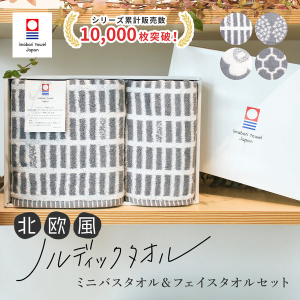ポップンミュージック フェイスタオル 3種セット Miracle Clean』 ボンボンまとめ買いセット（フェイスタオル2枚