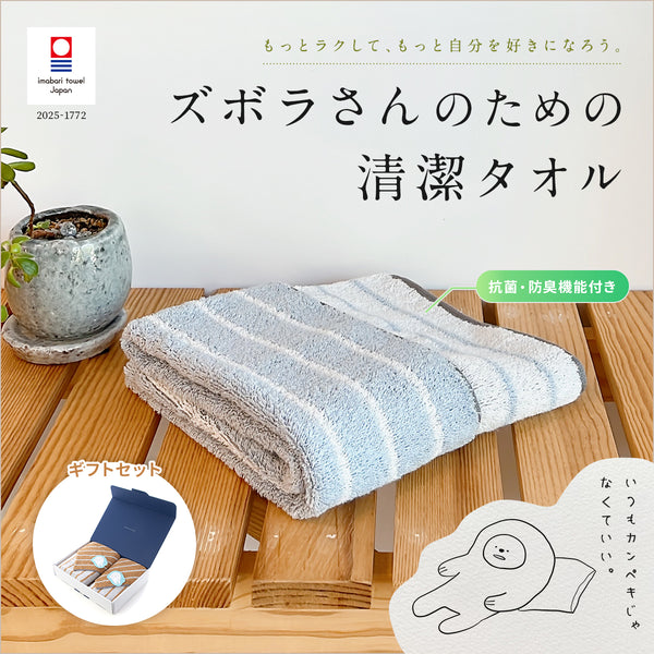 5,000円以下 – ハートウエルオンラインストア本店