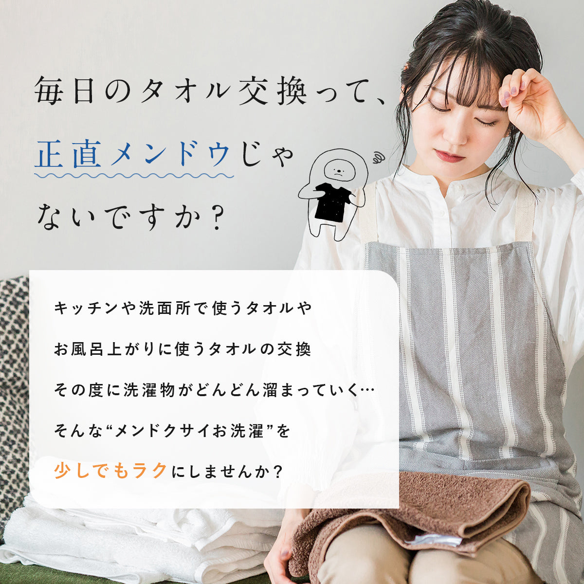 商品 – 9ページ目 – ハートウエルオンラインストア本店