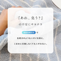 3枚セット ズボラさんのための清潔タオル フェイスタオル