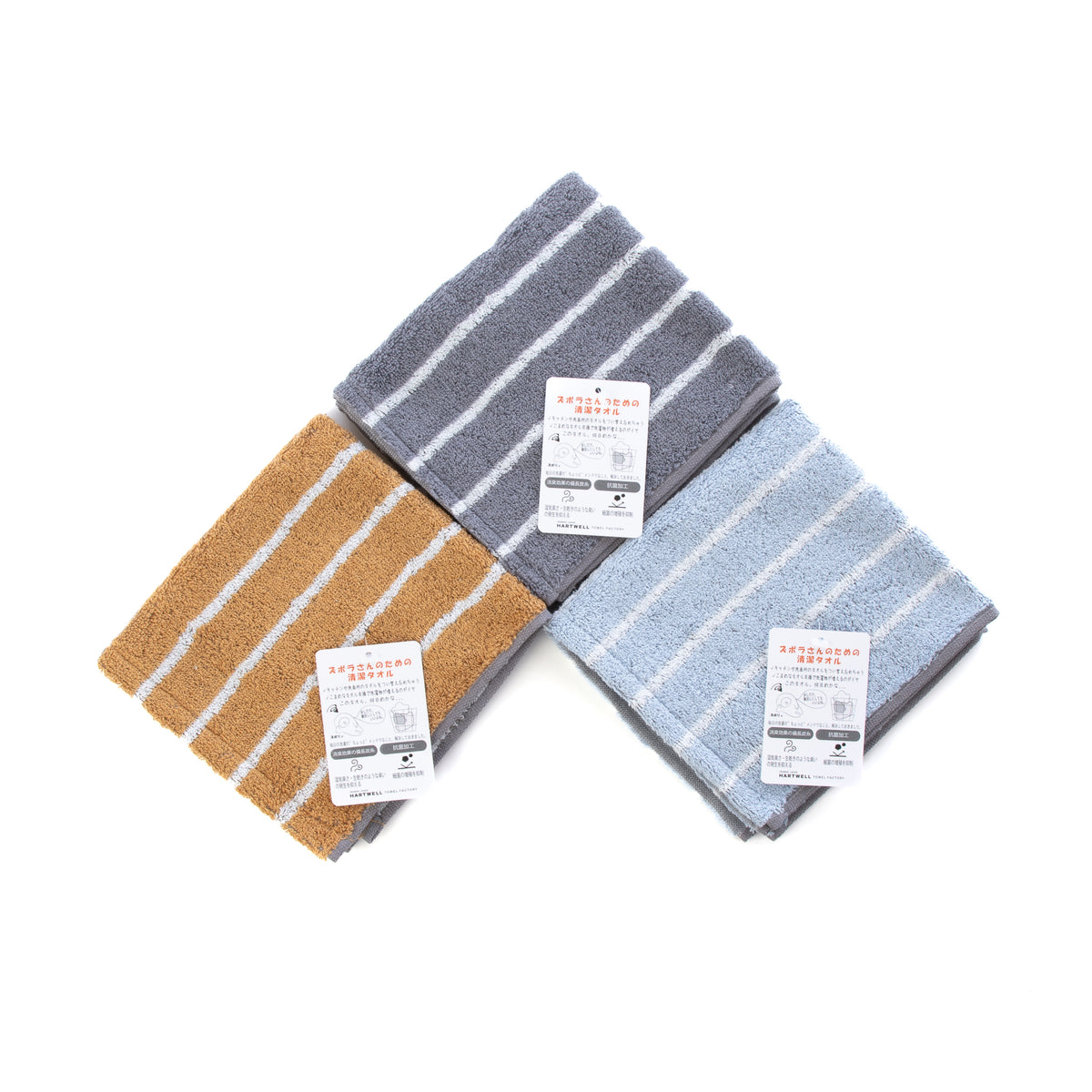 はるこさん専用 ズボラさんのための清潔タオル – ハートウエルオンラインストア本店