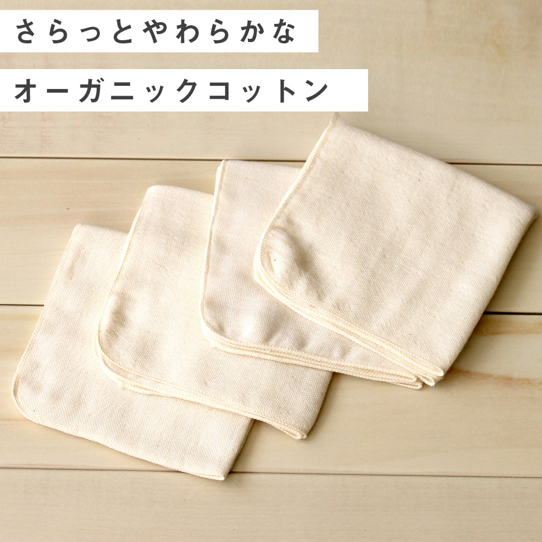 ガーゼハンカチ 8枚セット cotton 100％ お求めやすく価格改定 - お