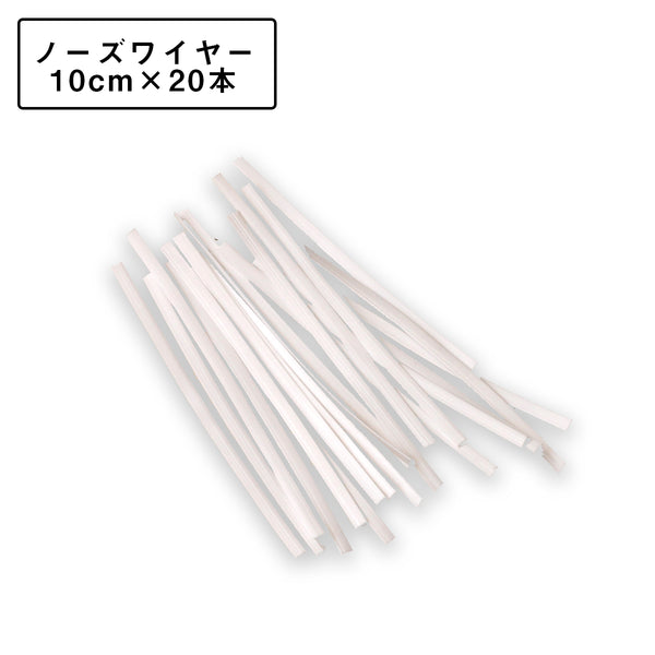 大量‼️ノーズワイヤー約2000メートル　3ミリ 楽天市場】ノーズワイヤーの通販