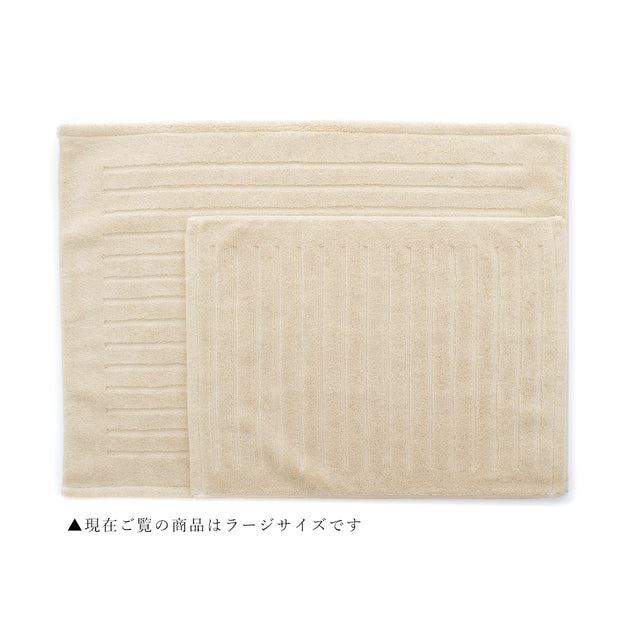 【ギフトボックス入り】QLIN バスマット ラージ (ベージュ)＆フェイスタオル