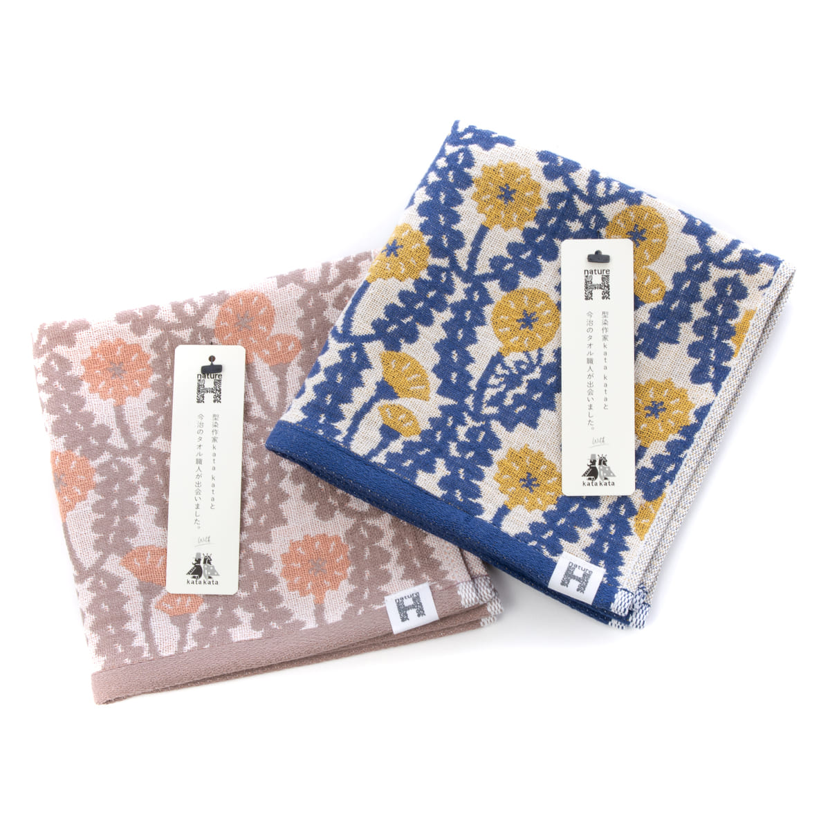 商品 – 「