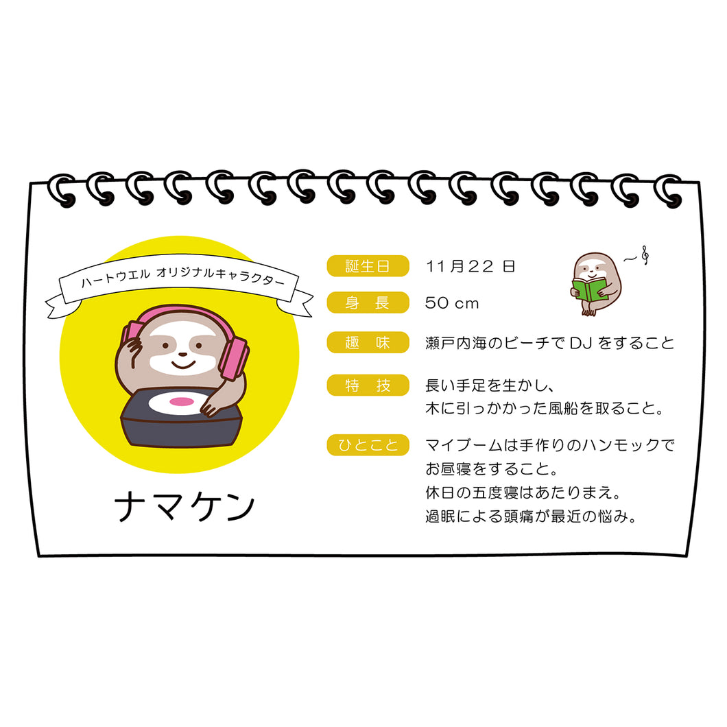 【5枚セット】ナマケンのやわらかタオル ウォッシュタオル