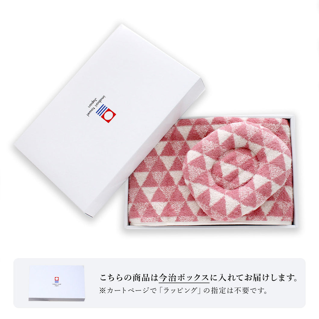 【ギフトボックス入り】おやすみベビーセット トライアングル 抱っこマクラ＆クォーターケット