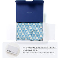 【ギフトボックス入り】おやすみベビーセット トライアングル 抱っこマクラ＆クォーターケット