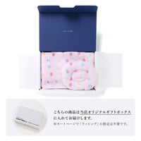 【ギフトボックス入り】おやすみベビーセット コットンキャンディードット 抱っこマクラ＆クォーターケット